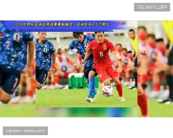 2026世界杯第三资格怎么算确定
