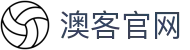 澳客赛事预测平台 | 胜率综合体育预测分析
